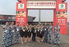 2014年昊東食品上海國際烘焙展活動開始啦！