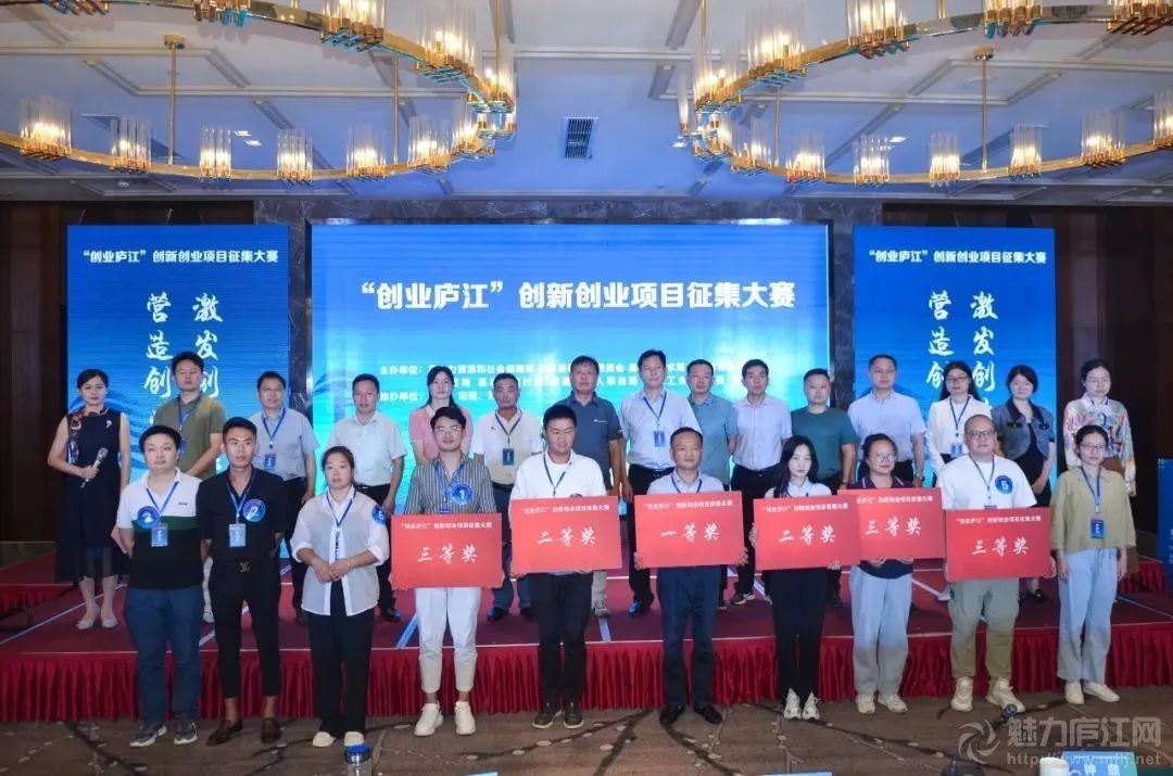 烘焙司令連鎖零食店項(xiàng)目榮獲“創(chuàng)業(yè)廬江”創(chuàng)新創(chuàng)業(yè)項(xiàng)目大賽三等獎